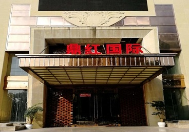 岐山商务KTV少爷哪家最开放-鼎红国际KTV消费价格玩乐点评