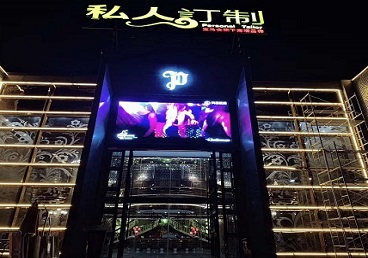 岐山中低档荤素KTV少爷会所体验-私人定制KTV消费荤素点评