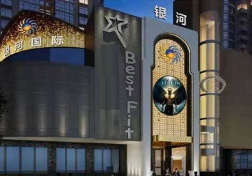 岐山KTV荤台花场男公关服务好-银河国际KTV花场消费点评